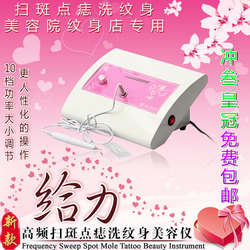 如何選擇家用美容儀器 從洗紋身機到點痣儀的全方位指南