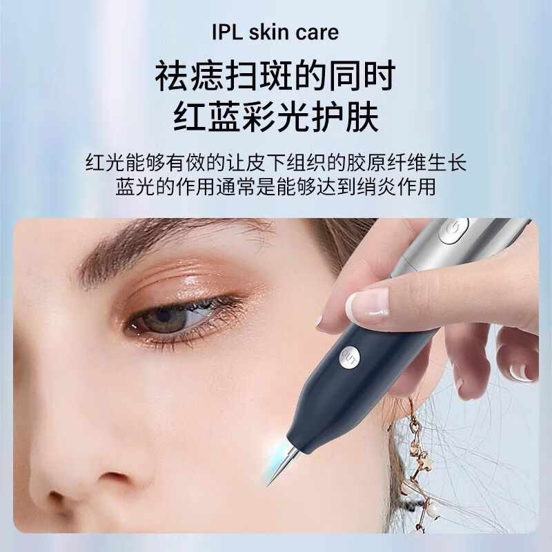 家用激光點痣美容儀 便捷美容新風尚，使用須知不可忘