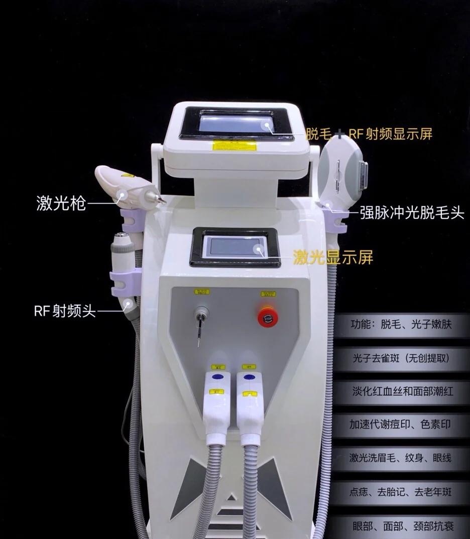 家用激光脫毛儀與點痣儀 是智商稅，還是科技普惠？