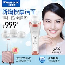 家用美容新風尚 吹風機美容儀與點痣儀，科技打造便捷護膚