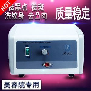 家用洗紋身機價格解析 選購指南與合理預算